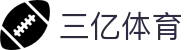 三亿(集团)体育科技有限公司官网